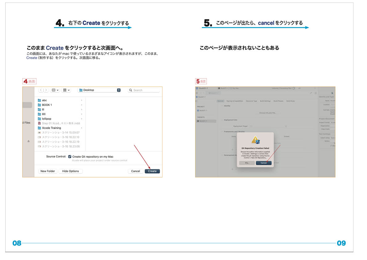 8,9ページの画像です
